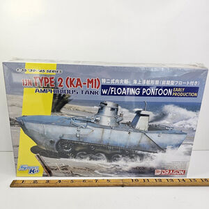 SEALED Dragon 6916 1/35 IJN Type 2 Ka-Mi Amphibious Tank w Floating Pontoon NEW